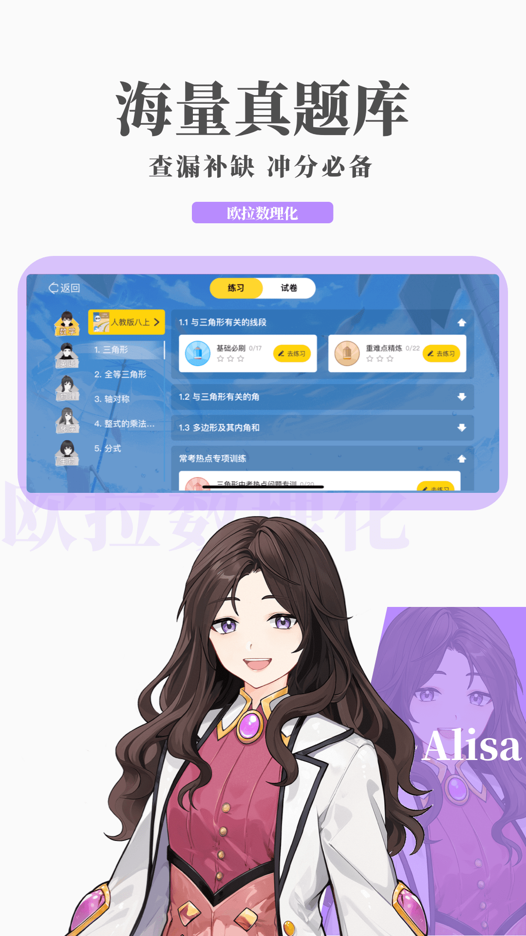 北京一梦SS截图