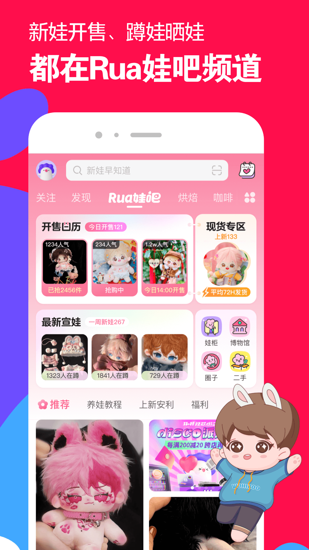 中心小学的校长什么行政级别截图