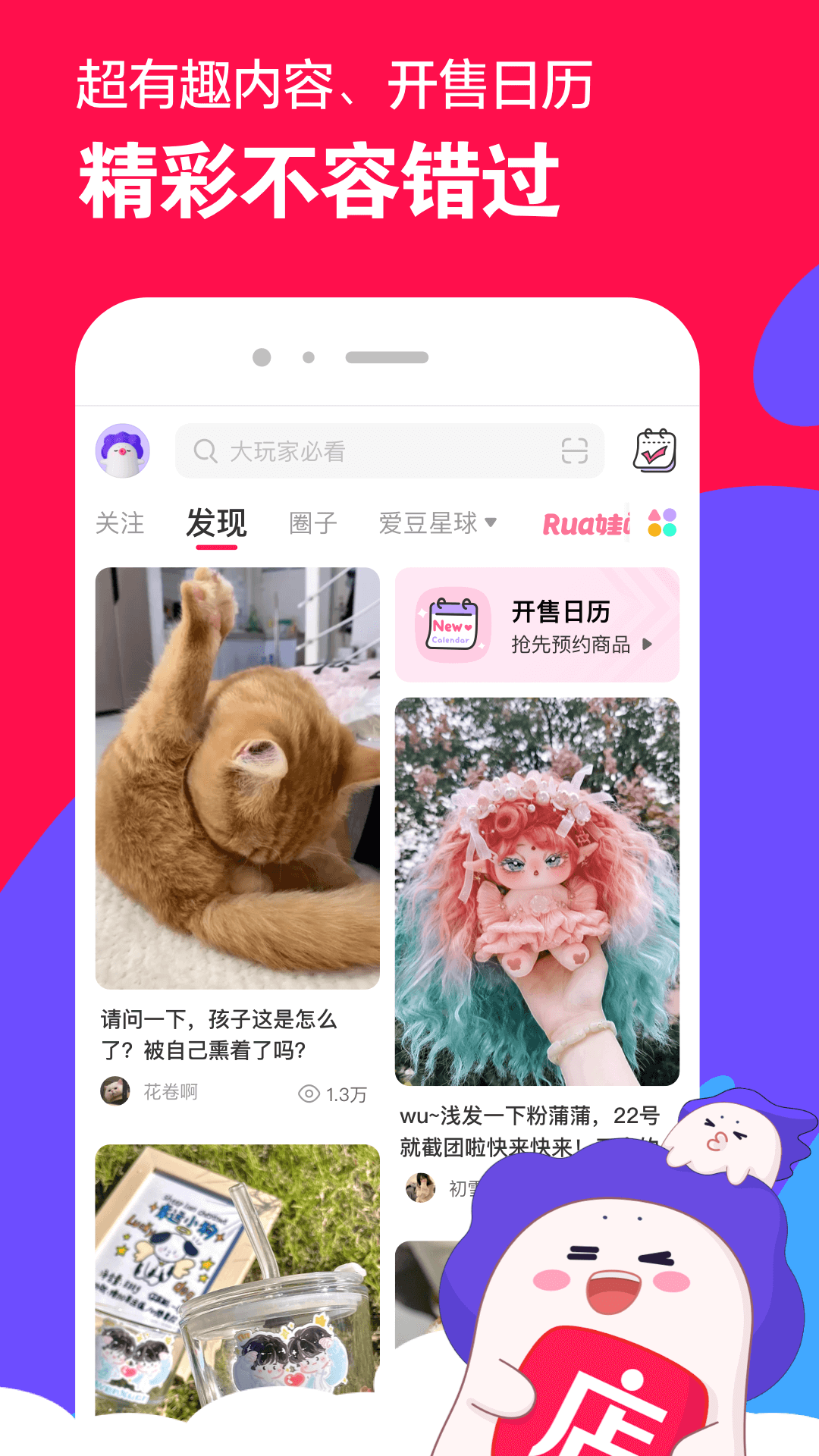 讲述一个人的经历英语作文截图