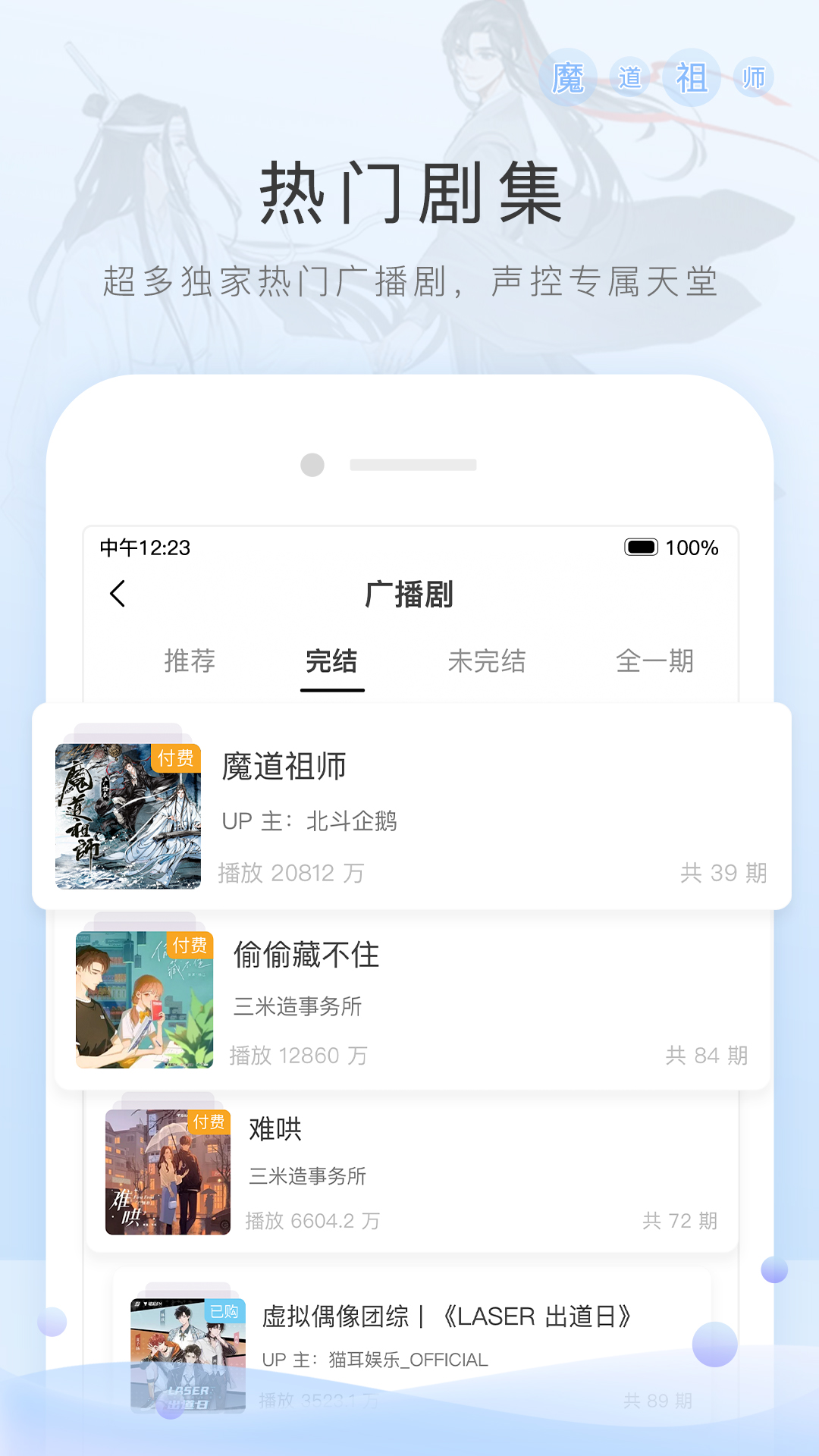 长腿昆虫像蜈蚣截图
