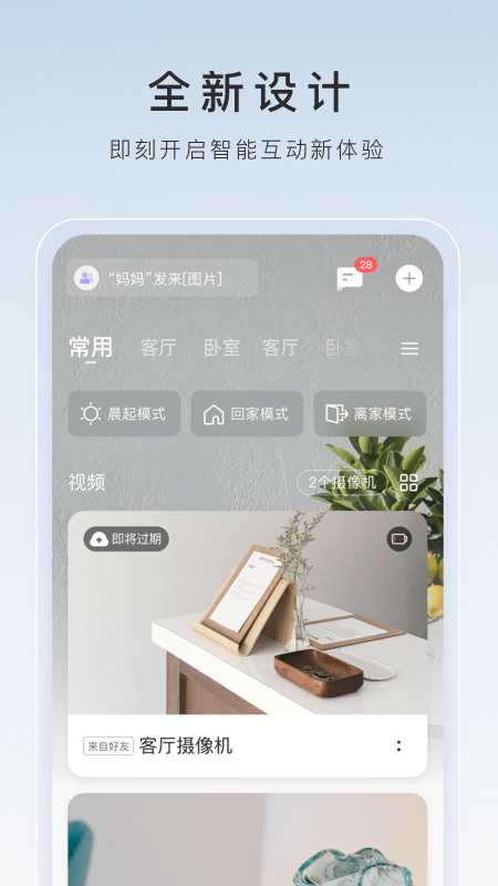 高跟鞋公交车踹人截图