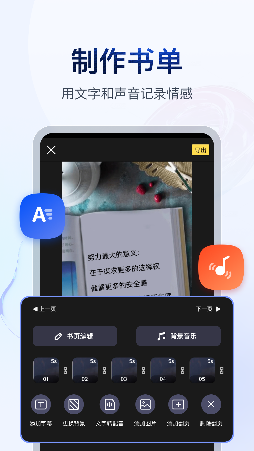 Damazonia截图