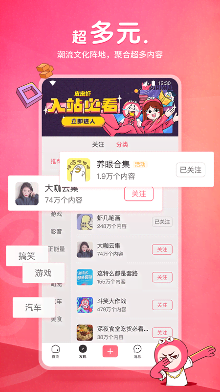 古代公主日常生活小说截图