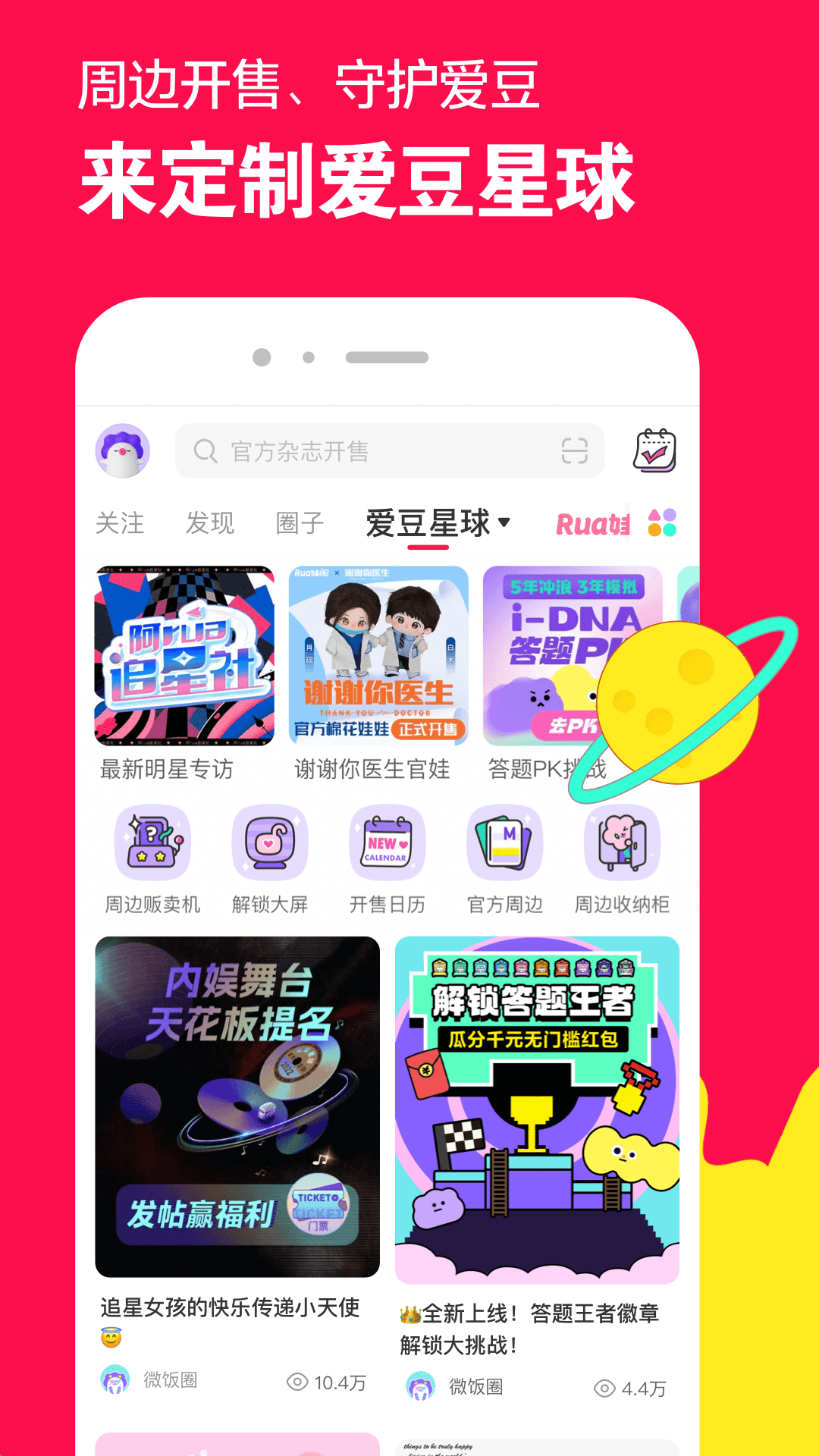 长腿的动物有哪些截图