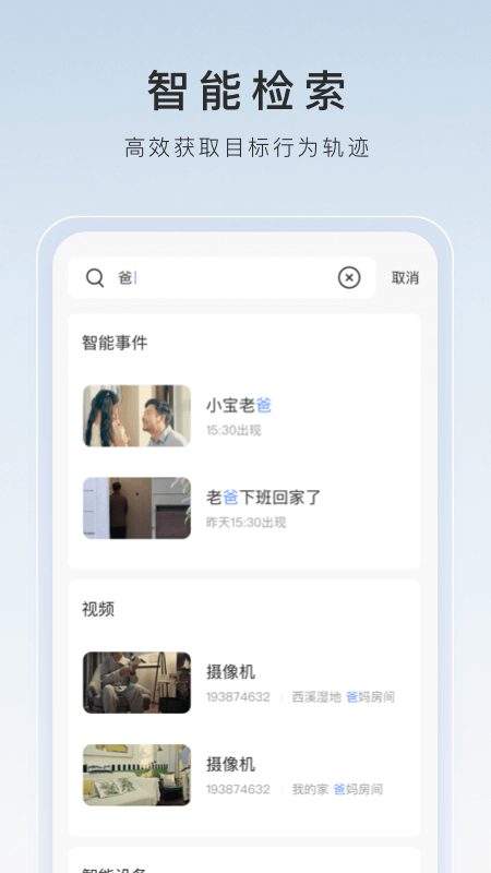 古代公主日常生活小说截图