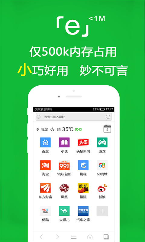 穿超薄丝袜直接穿运动鞋吗?截图