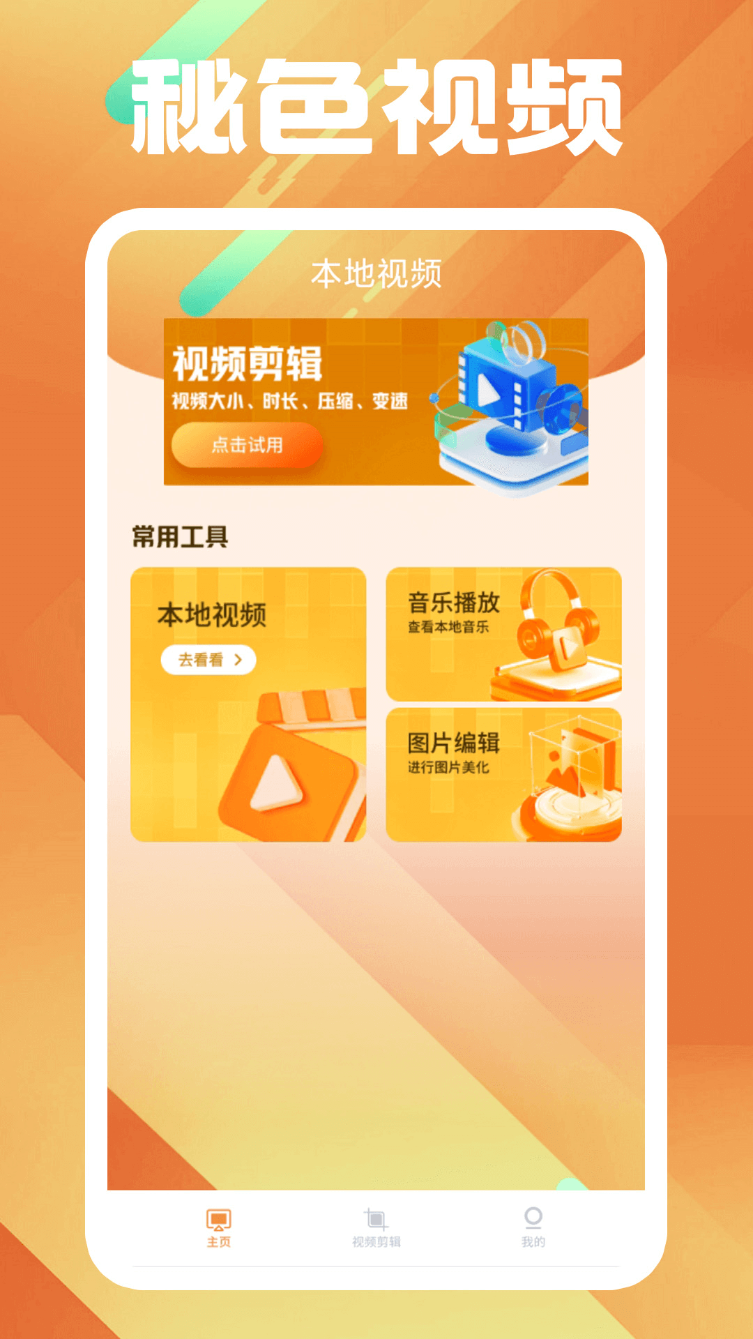 中心小学的校长什么行政级别截图