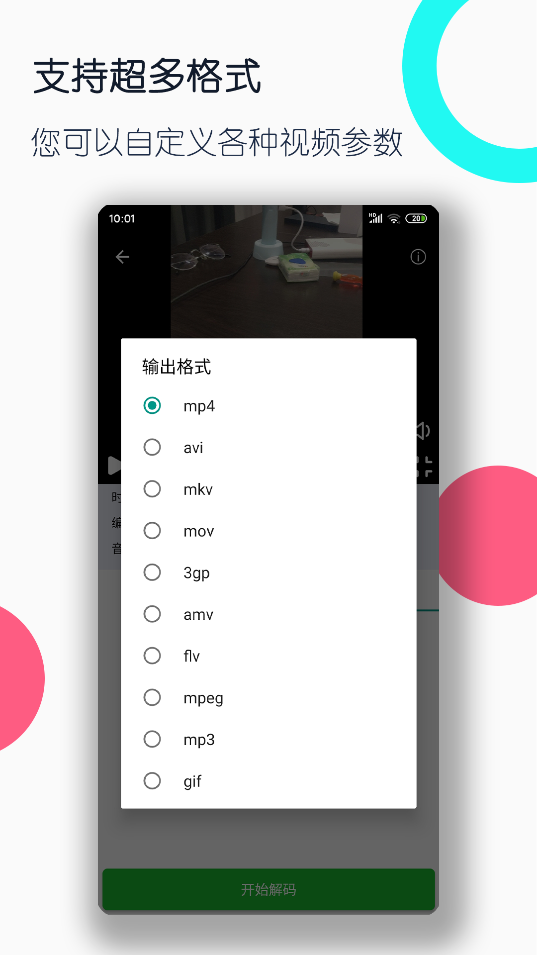穿超薄丝袜直接穿运动鞋吗?截图