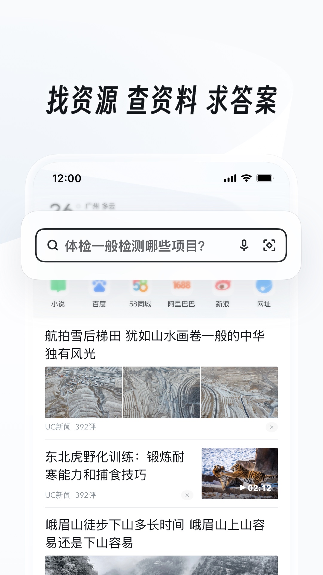 穿超薄丝袜直接穿运动鞋吗?截图