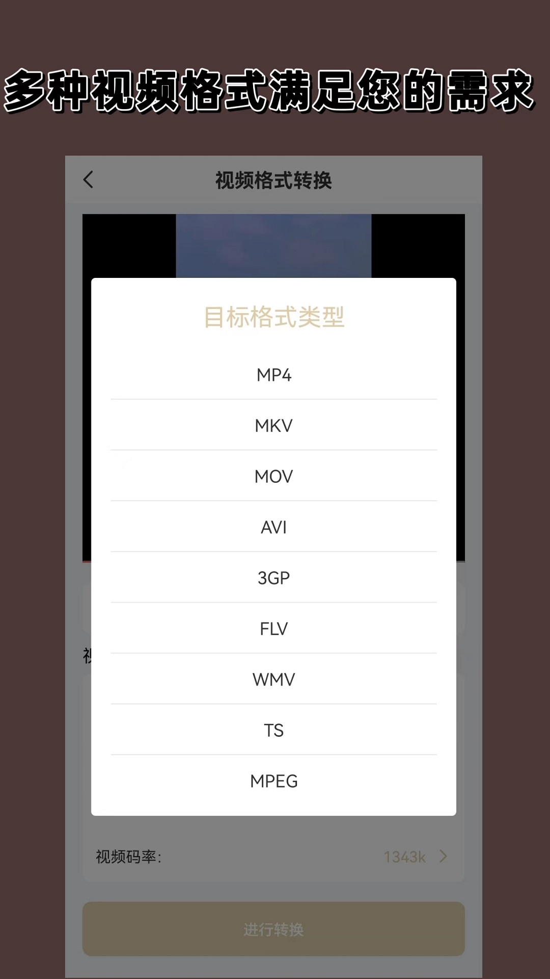 真丝袜子好吗截图