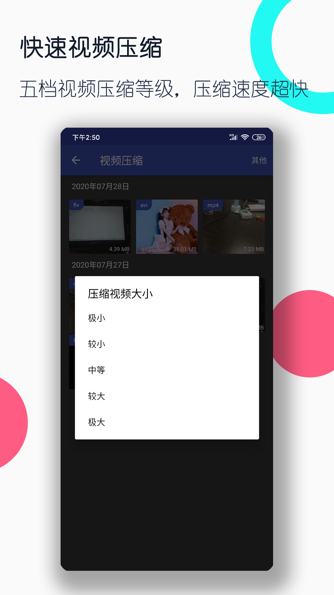 海王女王截图