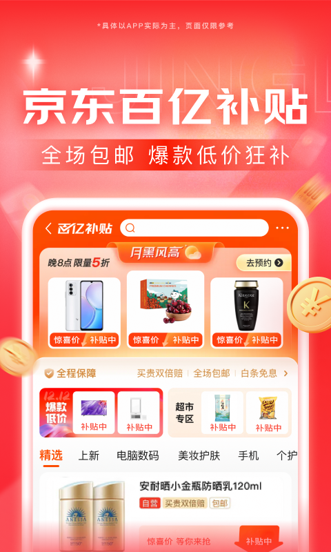 适合做伴侣犬的犬种截图