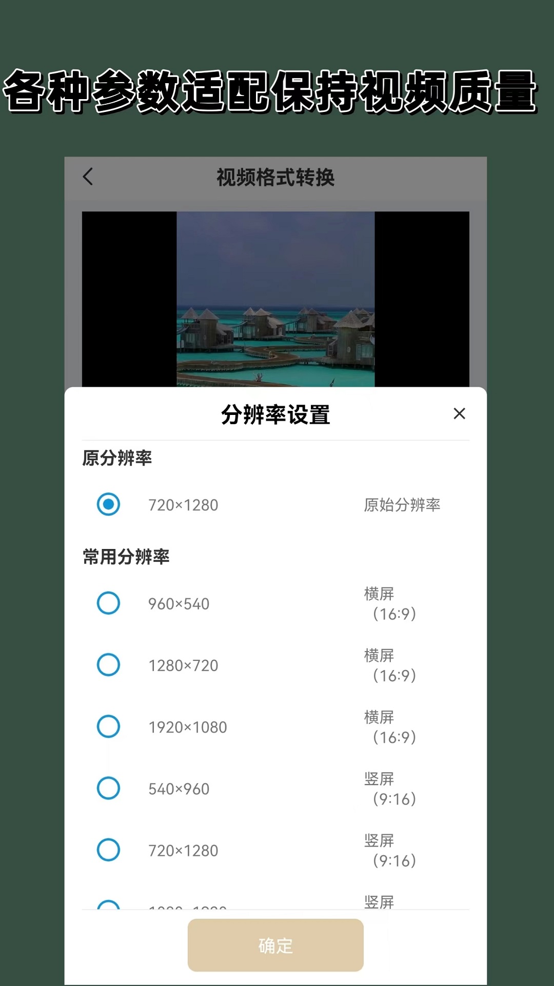 中心小学的校长什么行政级别截图