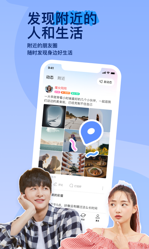 有很多只脚的动物截图