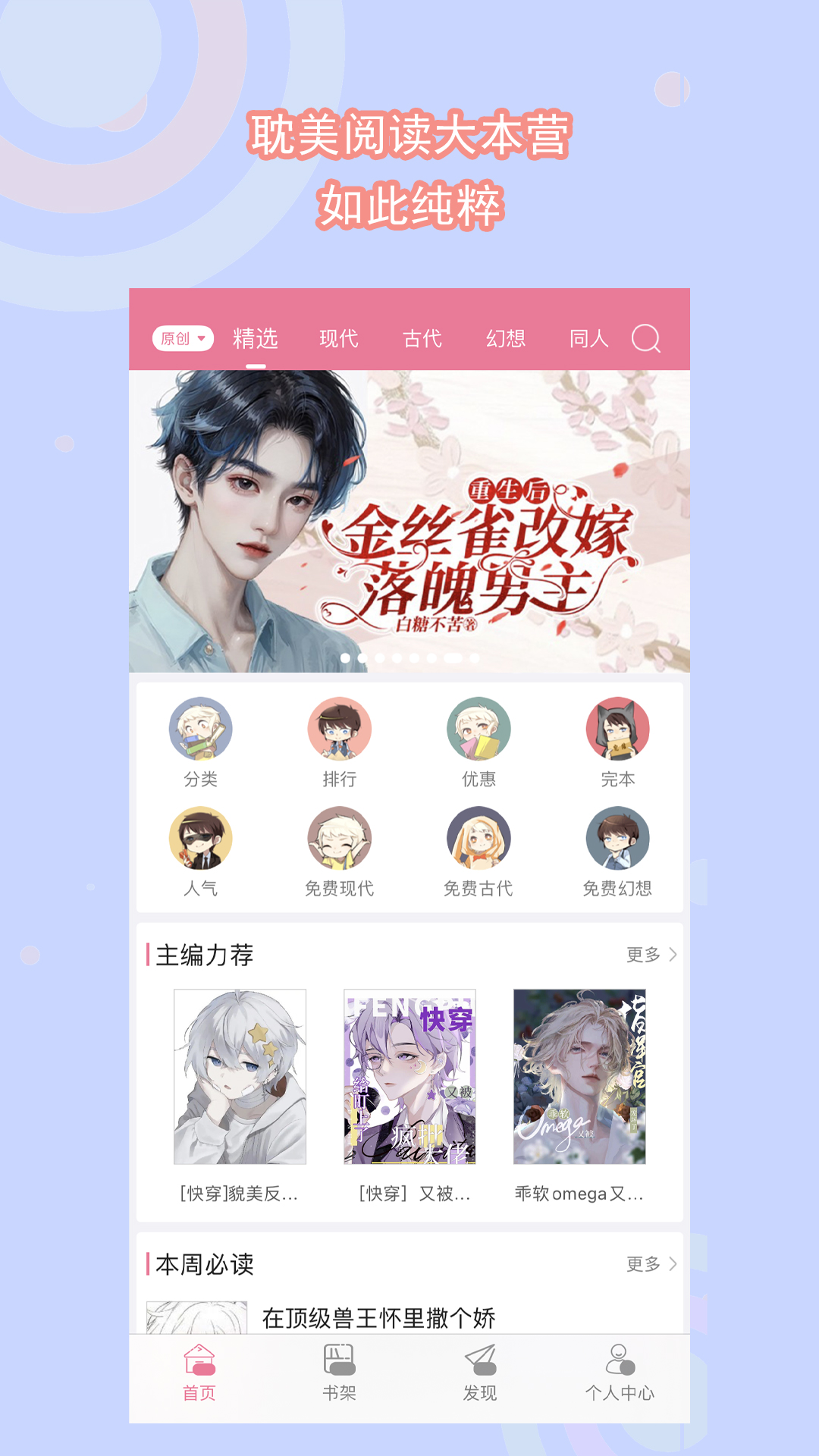 霞浦维也纳国际酒店几星级截图