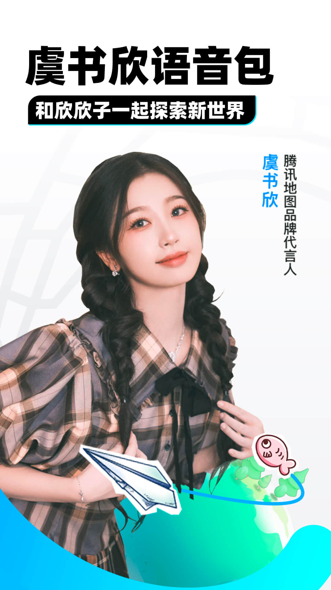 火车四人坐是多少号截图