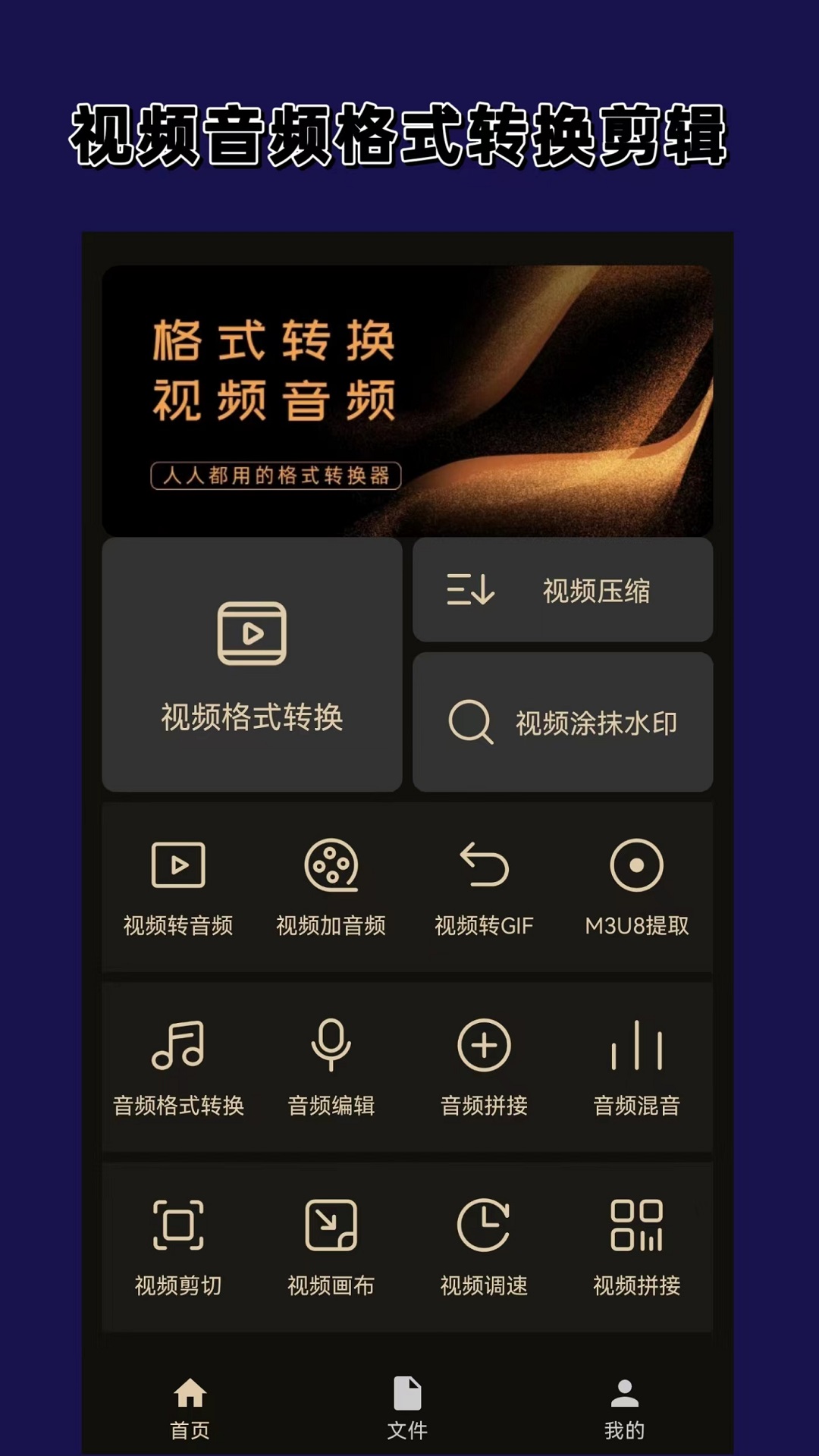 Damazonia截图