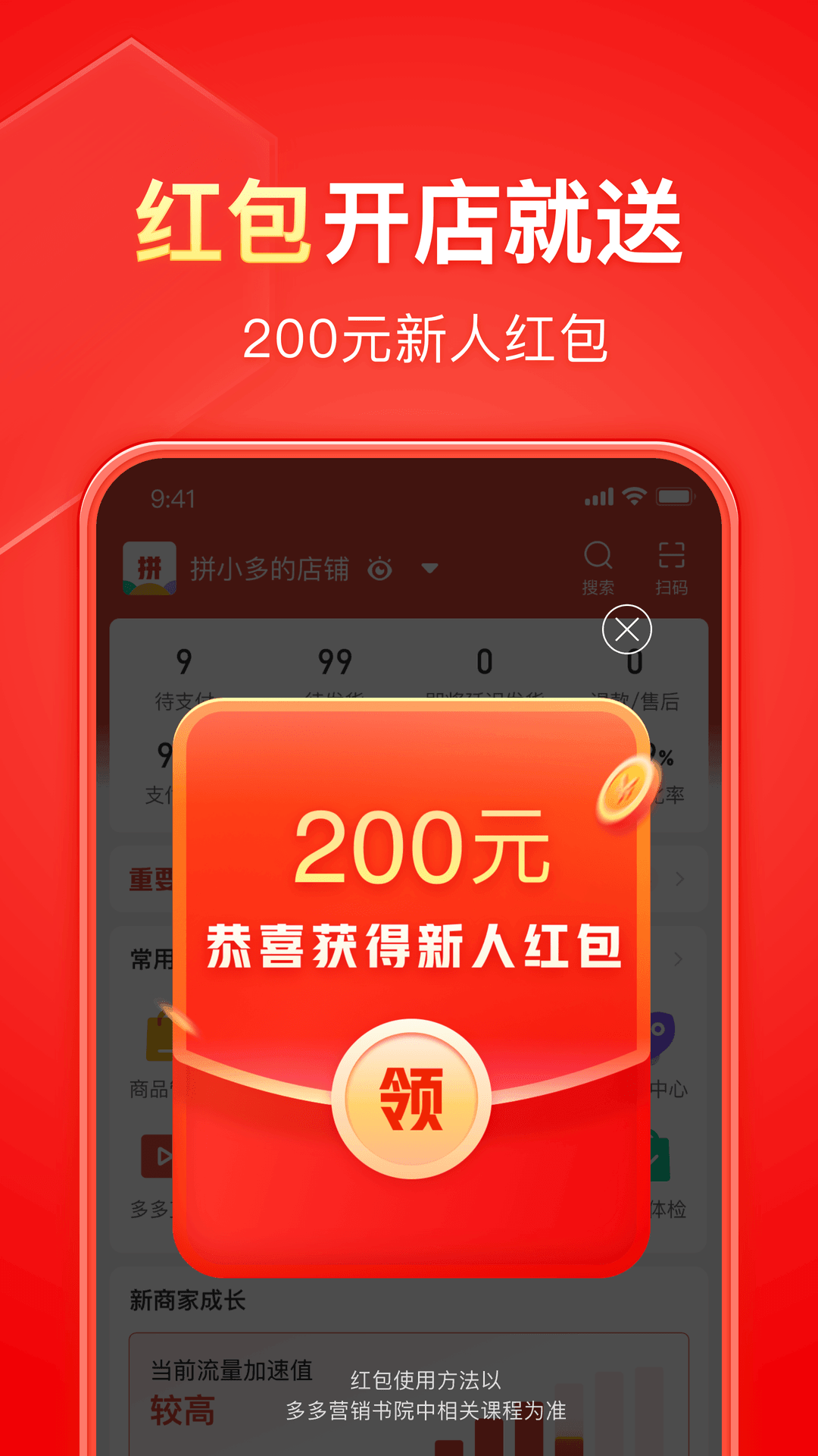 讲述一个人经历的句子截图
