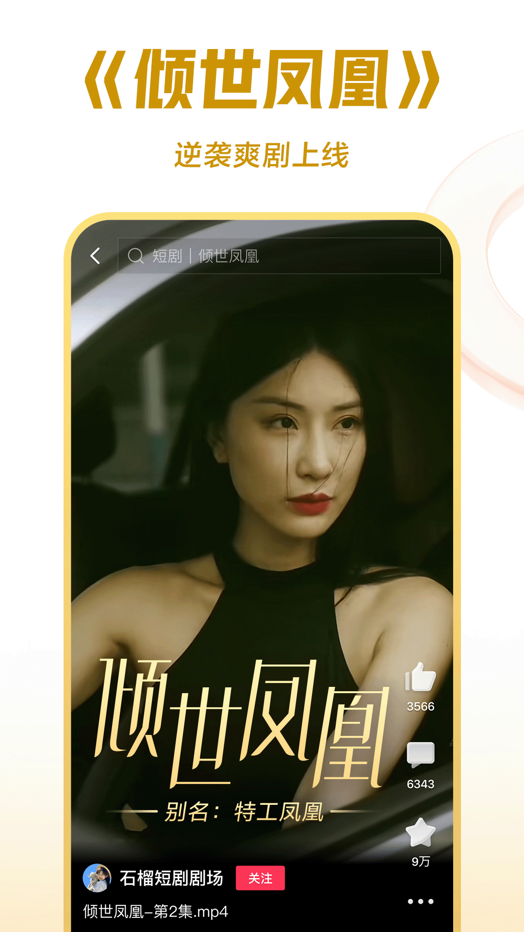 多腿动物名称截图