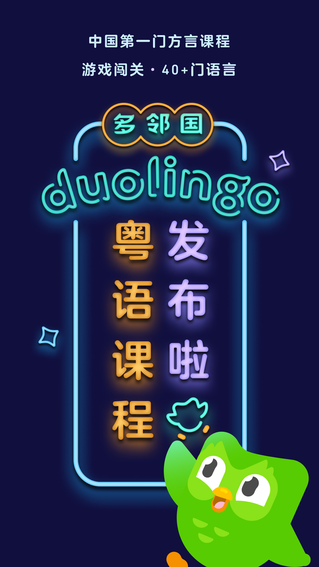 北京一梦SS截图