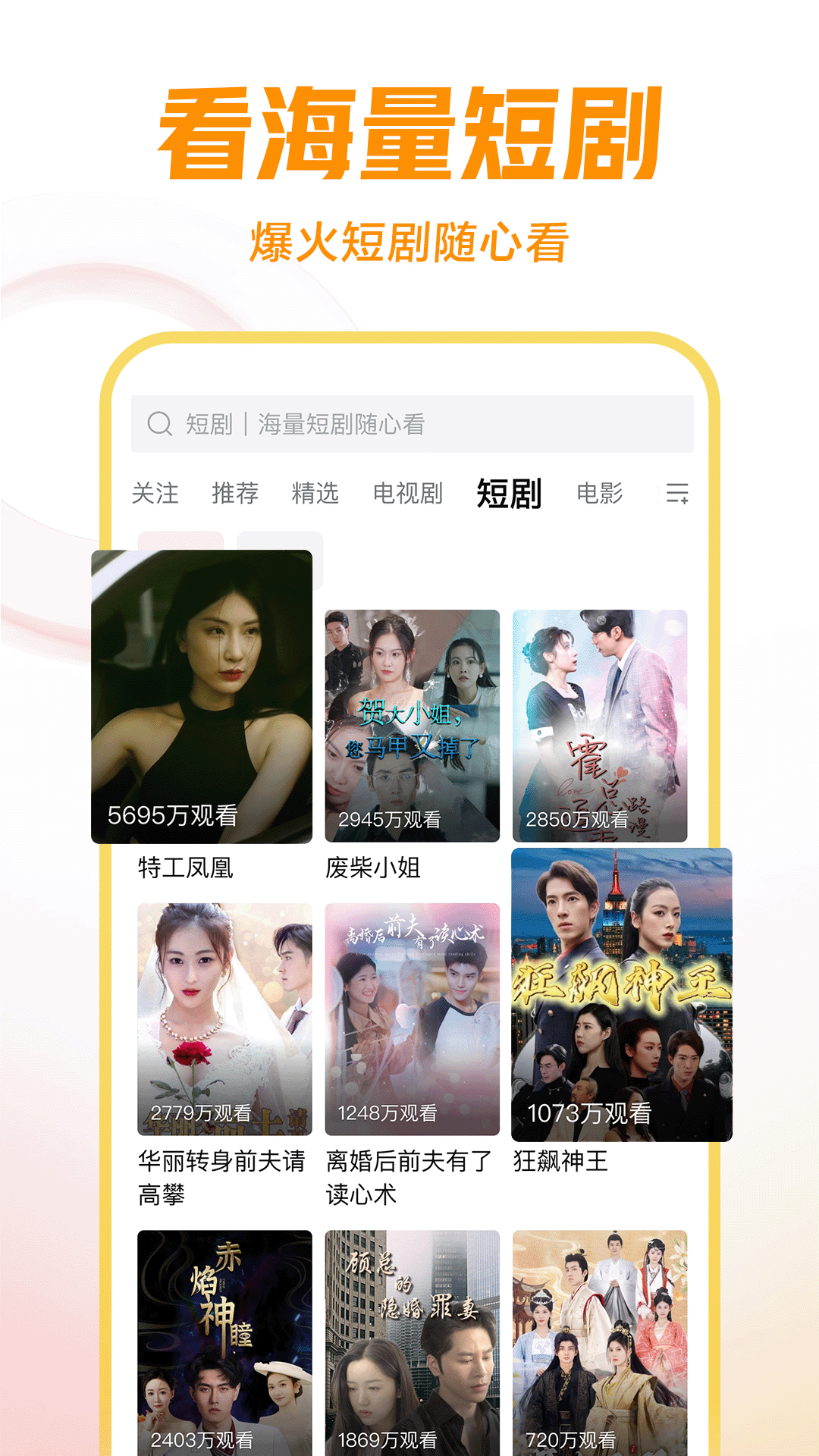 Y神 玩物直播回放截图