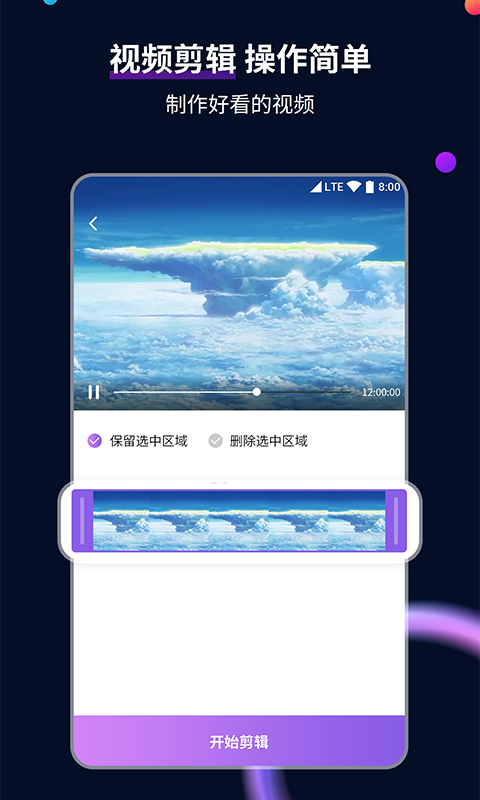 火车四人坐是多少号截图